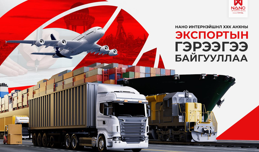 Нано Интернэйшнл ХХК анхны экспортын гэрээгээ байгууллаа