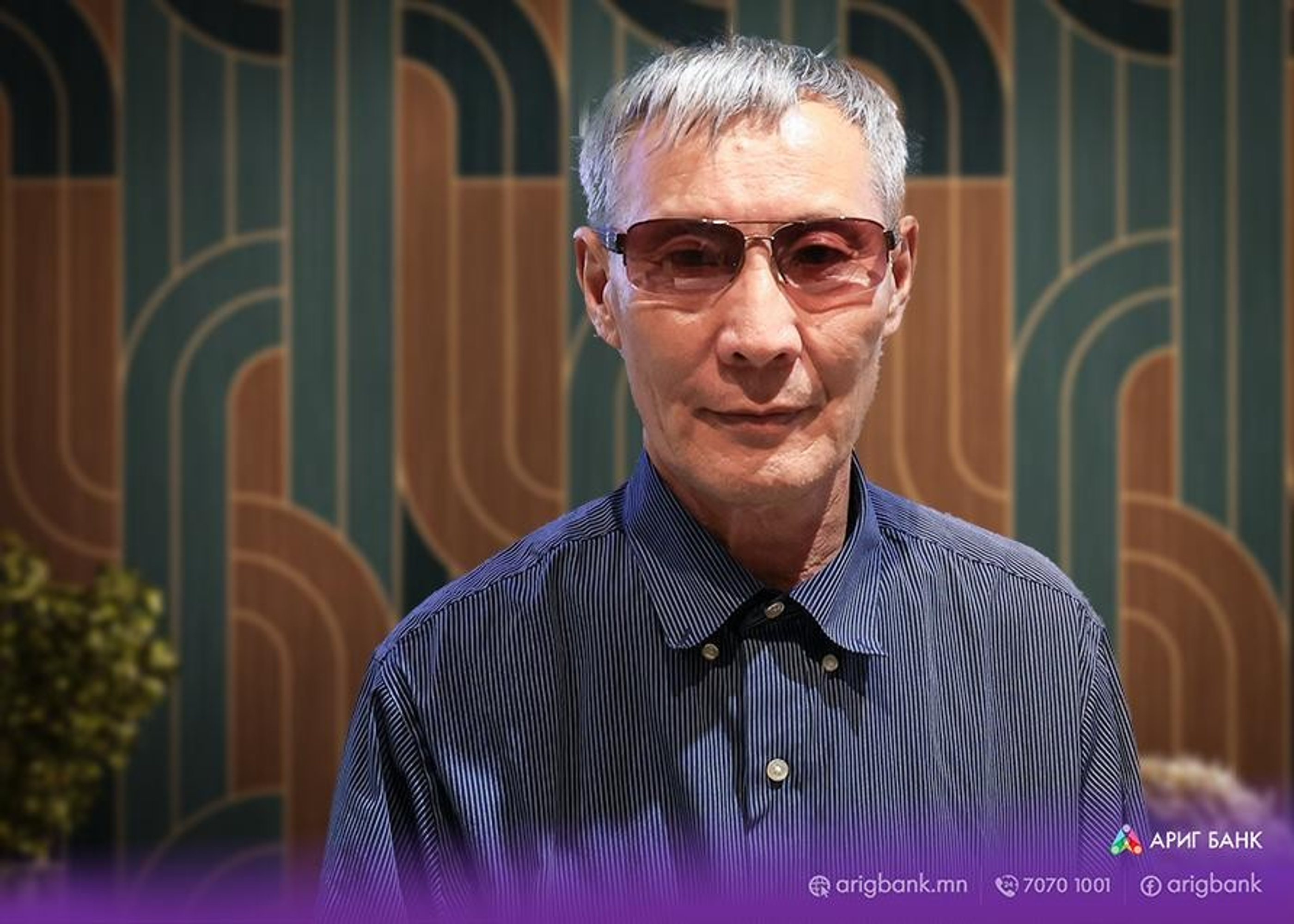 “Аригтай хадгалъя” аяны супер урамшууллын эзэд тодорлоо