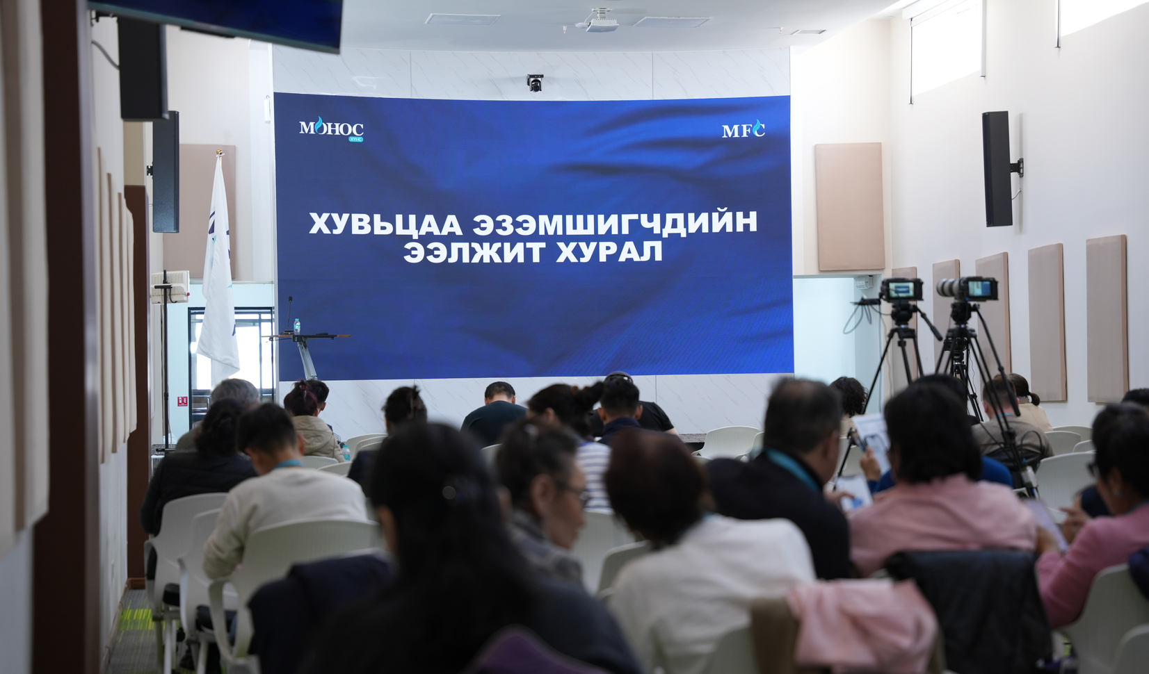 Монос Хүнс ХК-ийн 2026 оны хувьцаа эзэмшигчдийн ээлжит хурал амжилттай зохион байгуулагдлаа